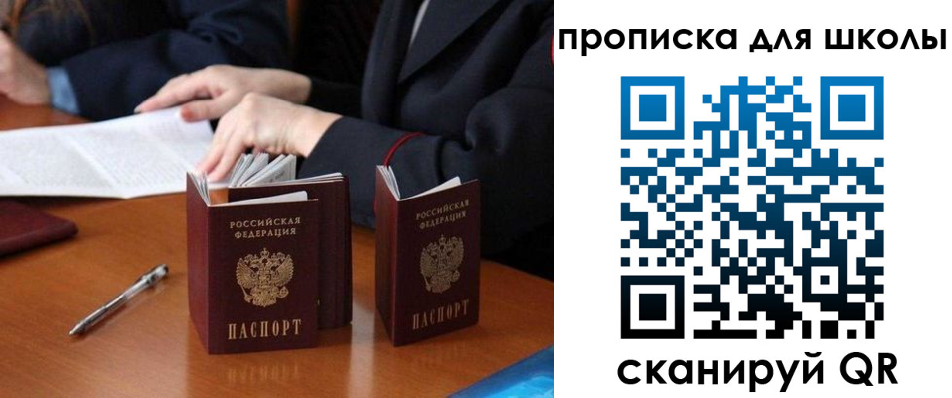 прописка для кредита в Нефтегорске