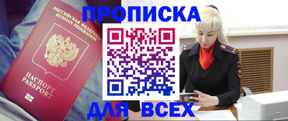 форма 3 в Нефтегорске